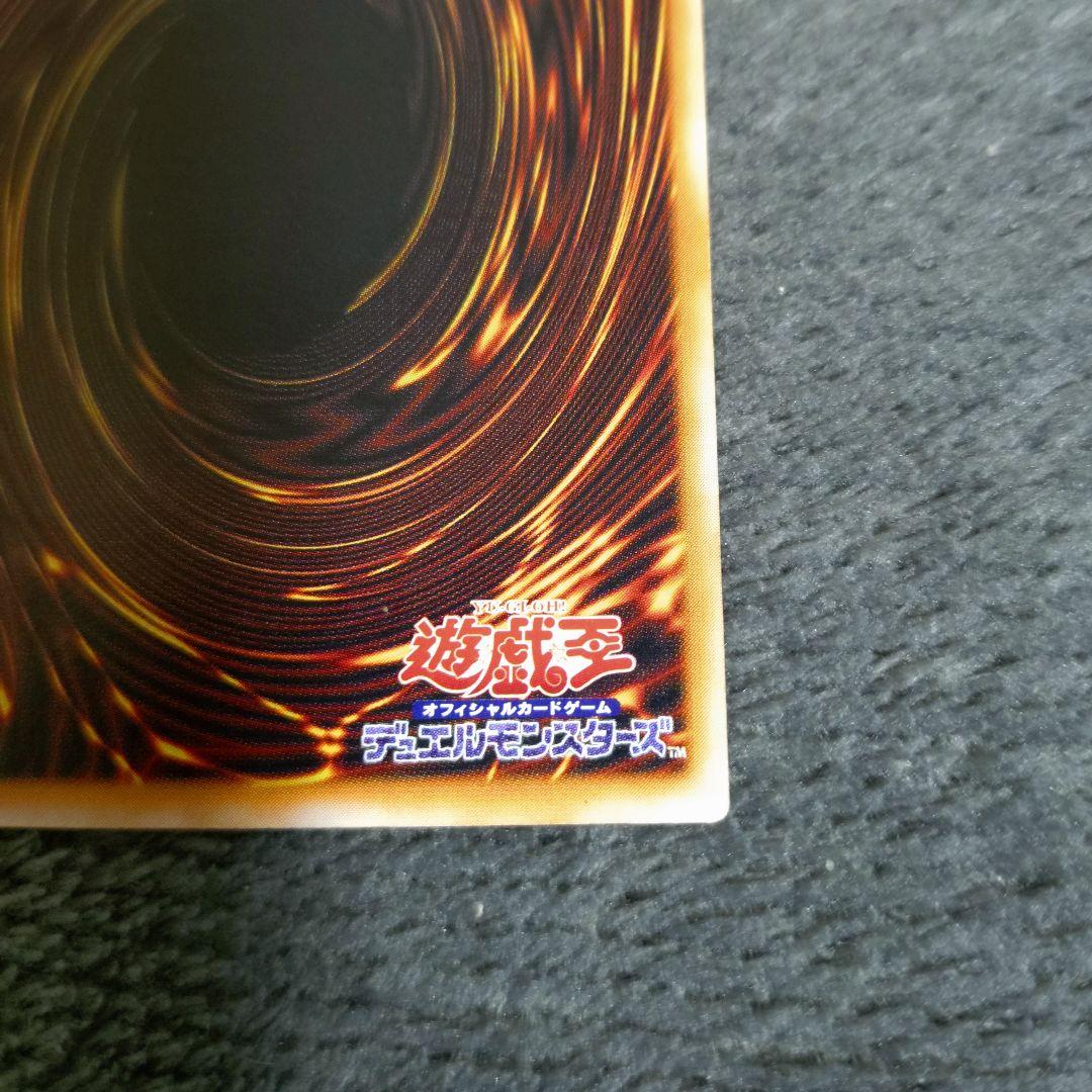 d*t様 遊戯王 青眼の白龍 SM-51 旧レリーフ