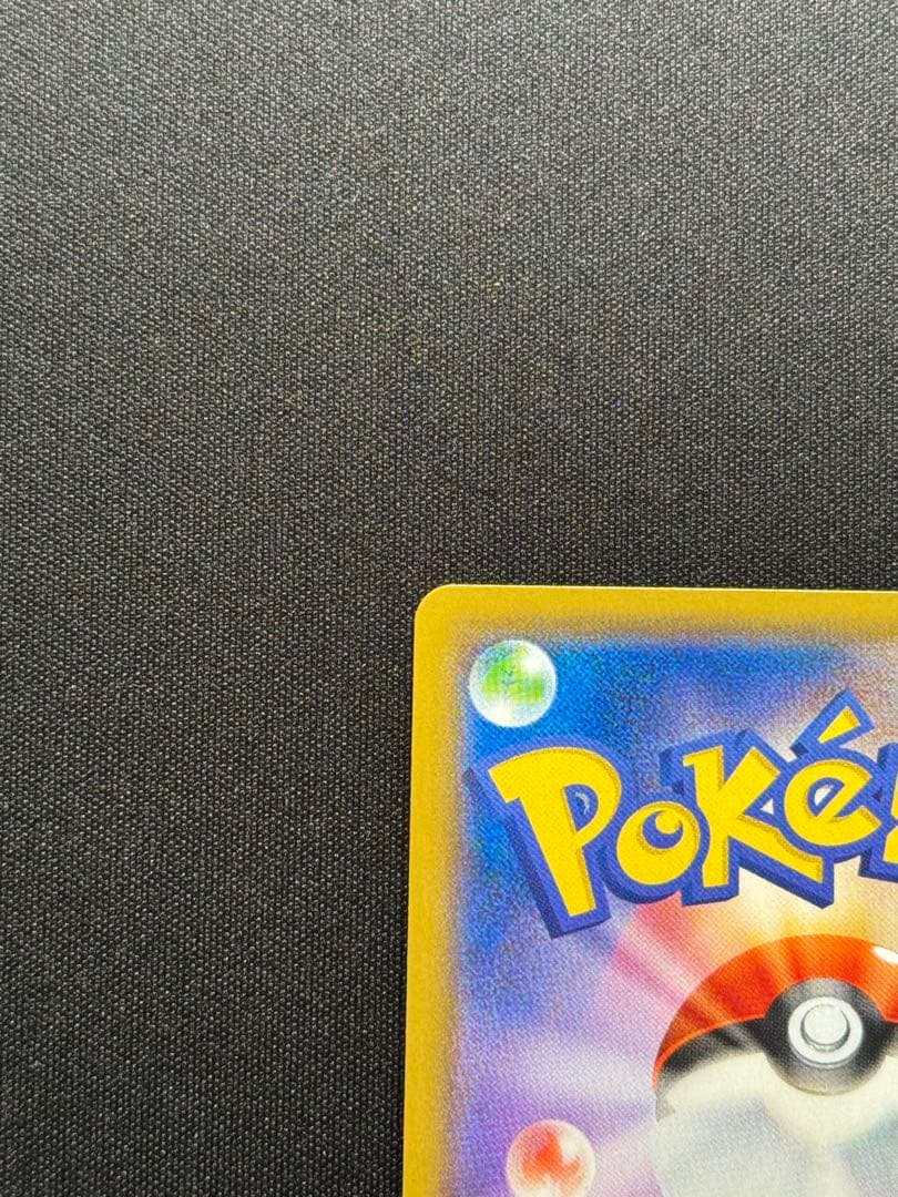 アーマードミュウツー ポケモンカード　ミュウツーの逆襲