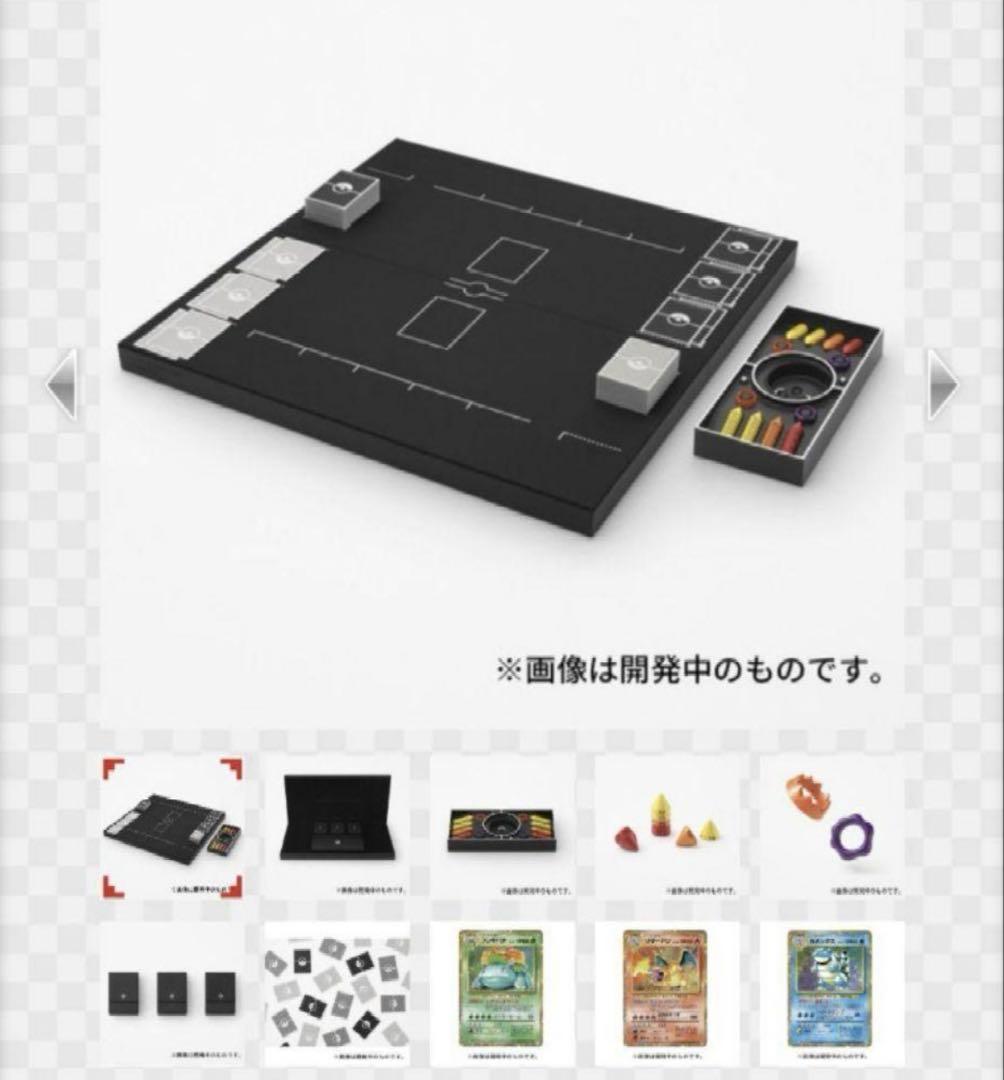 ポケモン　カード　クラシック