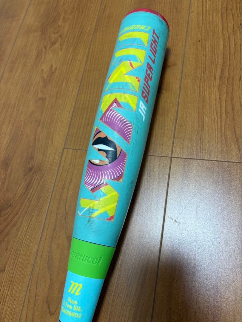 marucci ワニクラッシャージュニアスーパーライト74センチバットケース付き