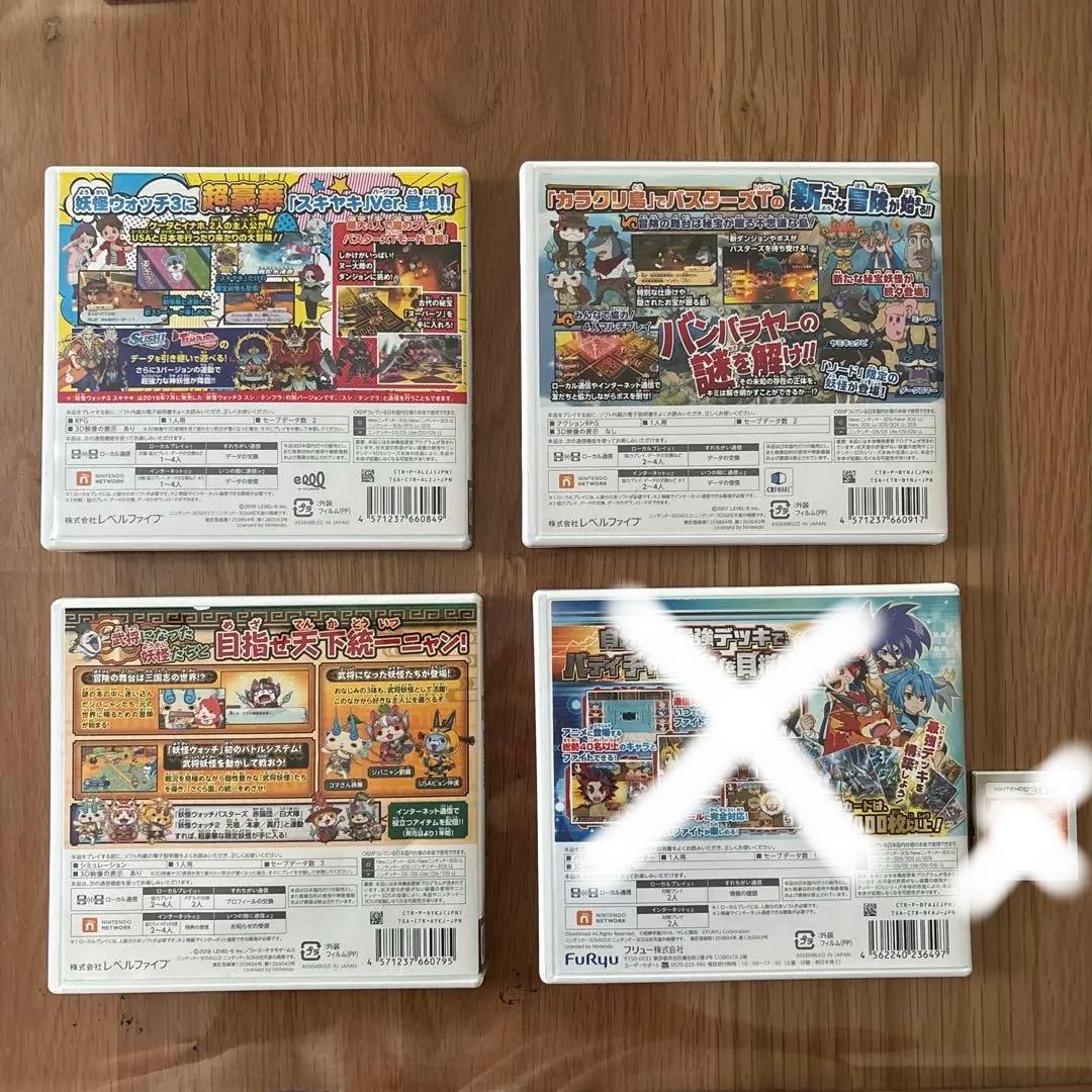 妖怪ウォッチ3 スキヤキ　セット