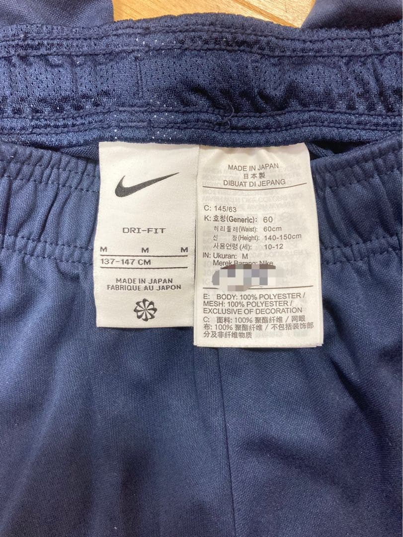 鹿島アントラーズ　ジュニア用　Nike ジャージ 上下セット　137-147cm