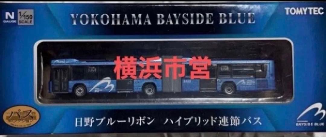 京王バスバスコレクション
