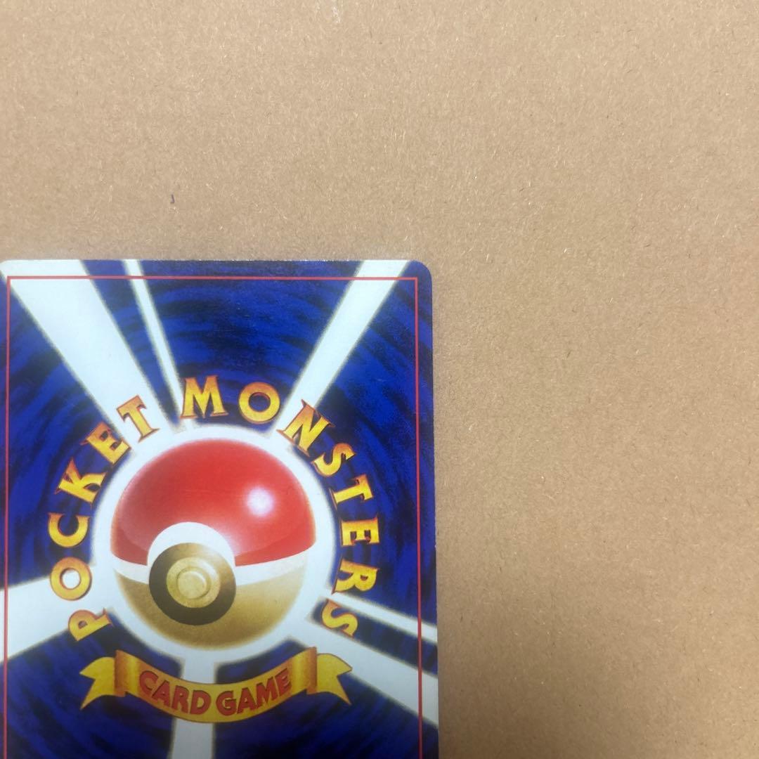 ポケモンカード　カメックス　旧裏