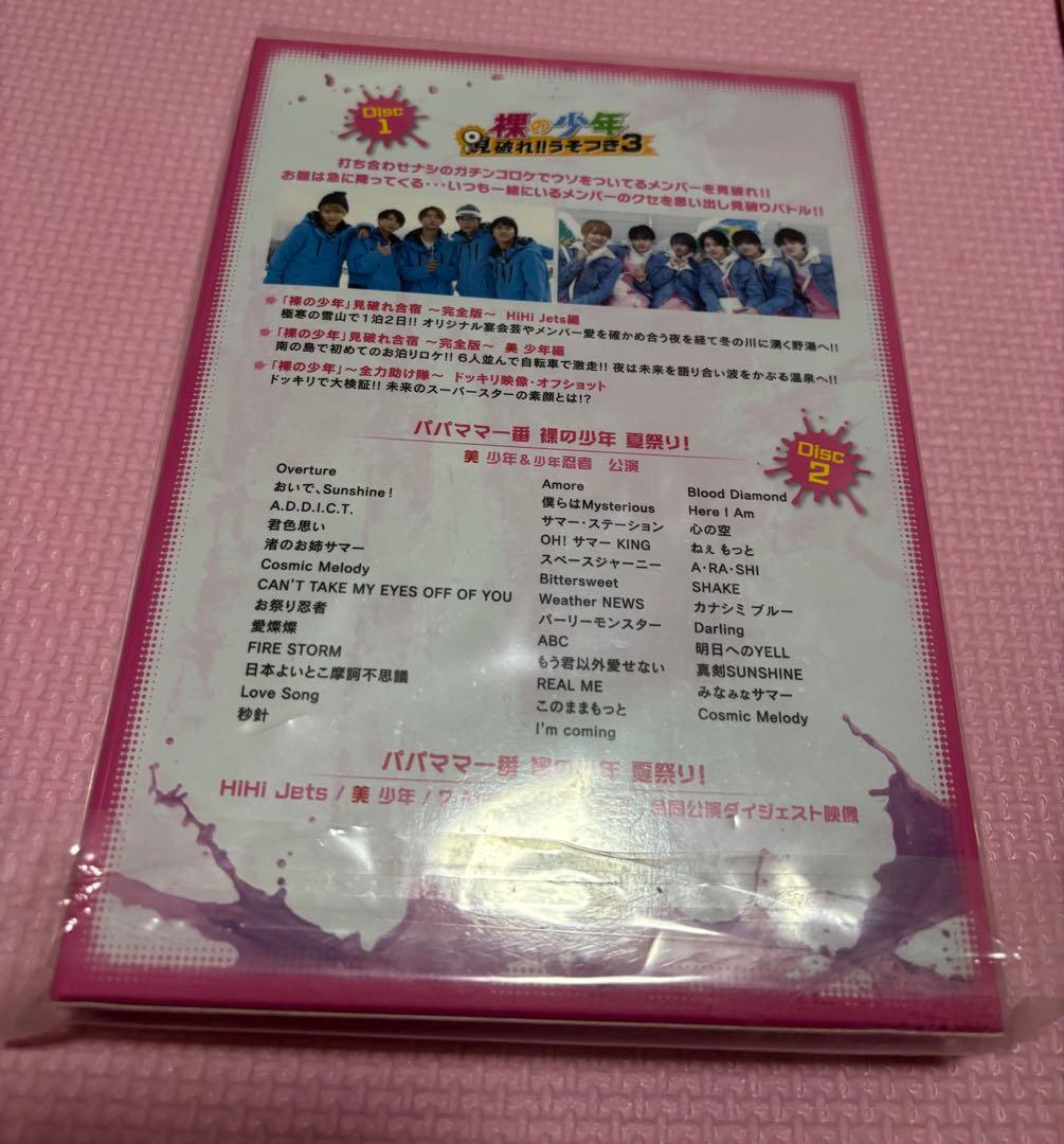 佐藤龍我　ACEesエイシーズ美少年公式まとめ売りグッズセットジャニーズ DVD