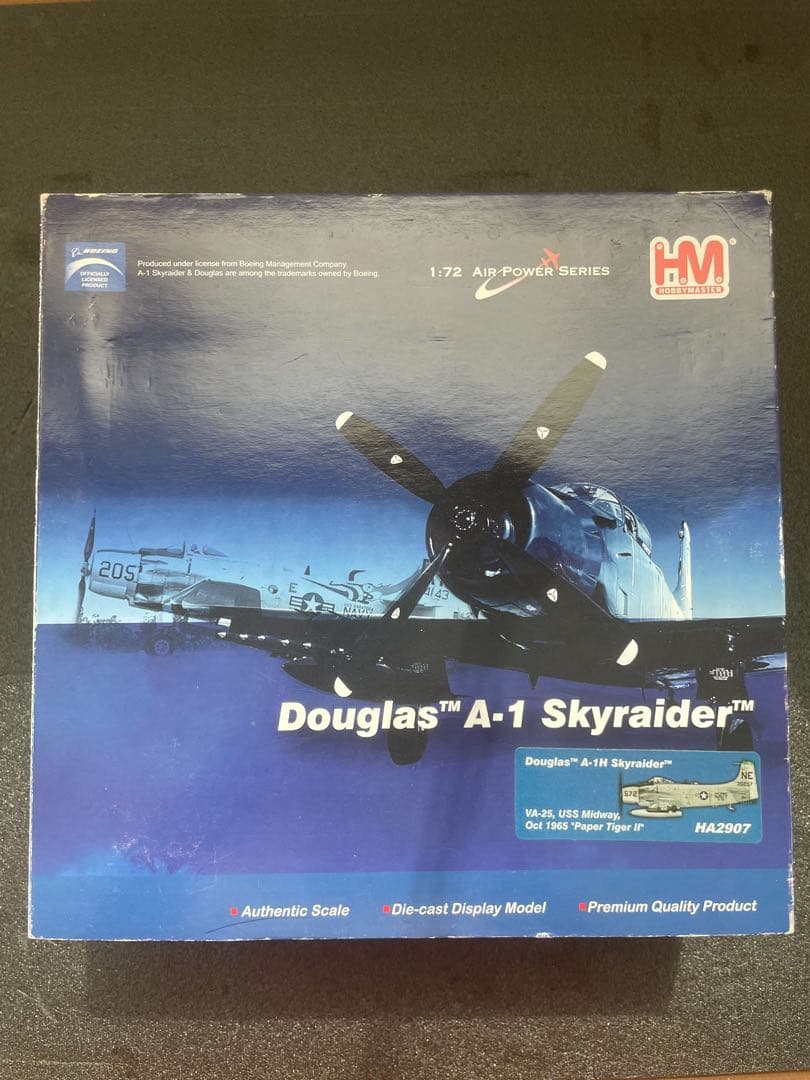 ズルズル値下げ！A-1Hスカイレイダー　ペーパータイガーII