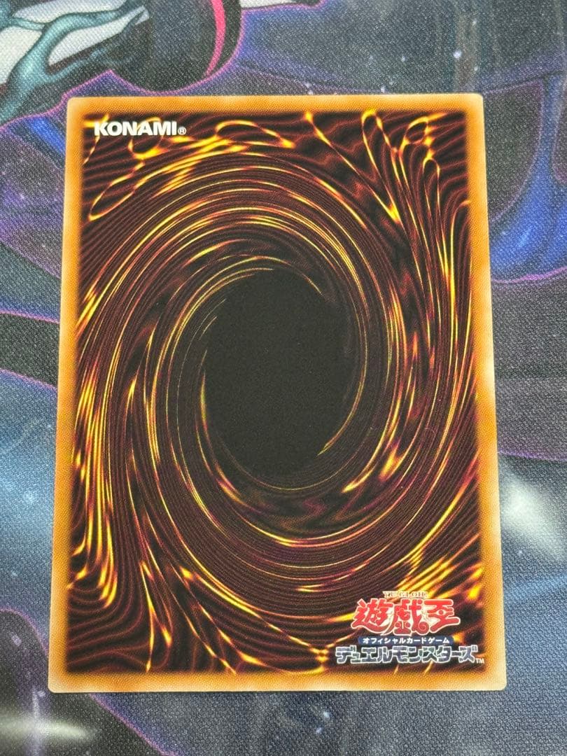 遊戯王　調和ノ天救竜　フィドラウリス＝ハルモニア　レリーフ　3枚