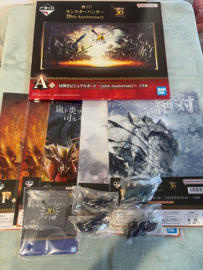モンスターハンター 一番くじ B賞 ミラボレアス おまけつき