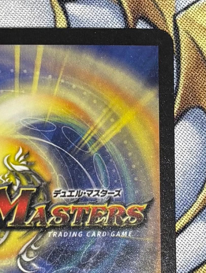 ボルメテウスホワイトドラゴン 初期