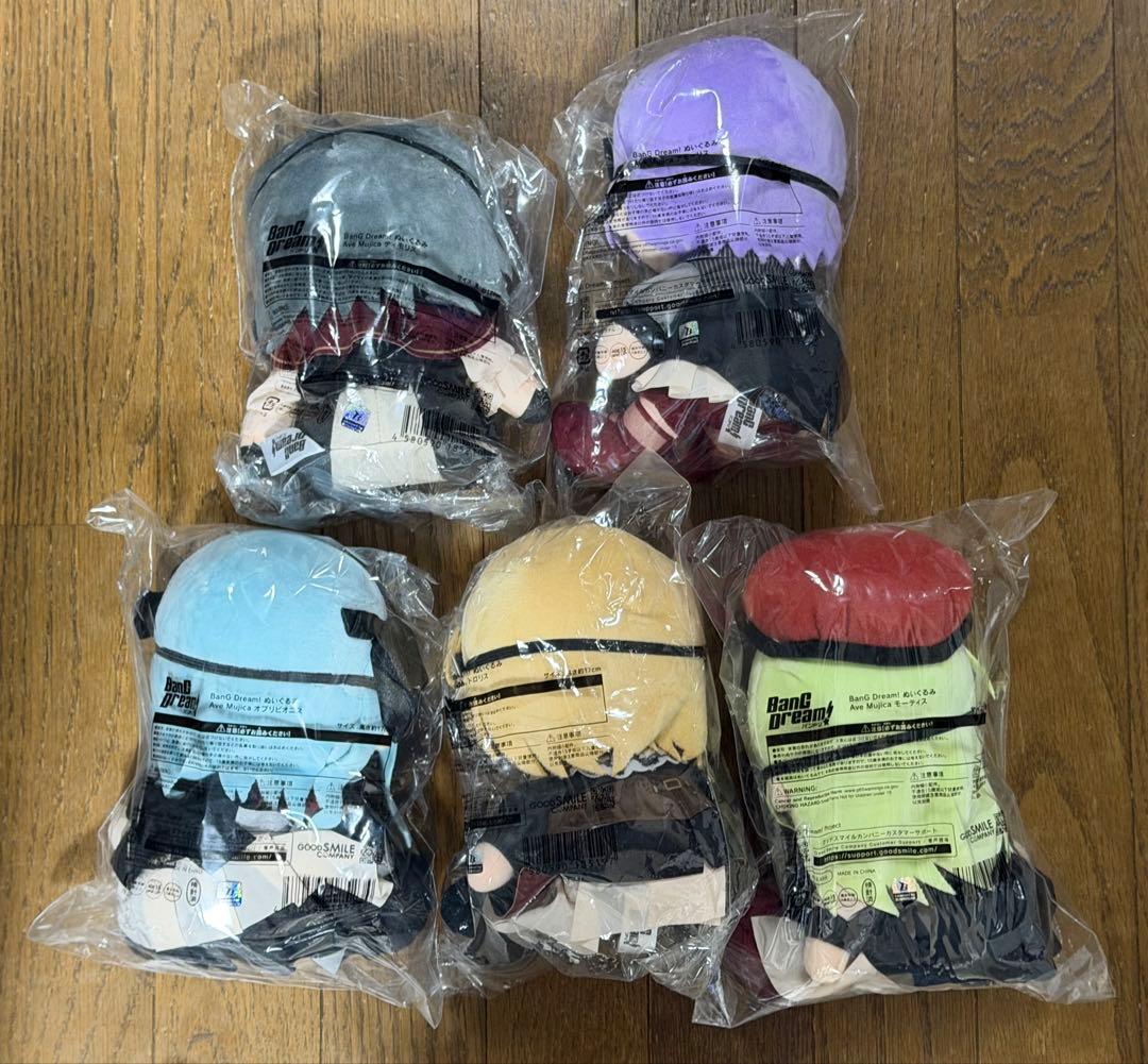 グッスマ バンドリ Ave Mujica アベムジカ ぬいぐるみ 5個セット
