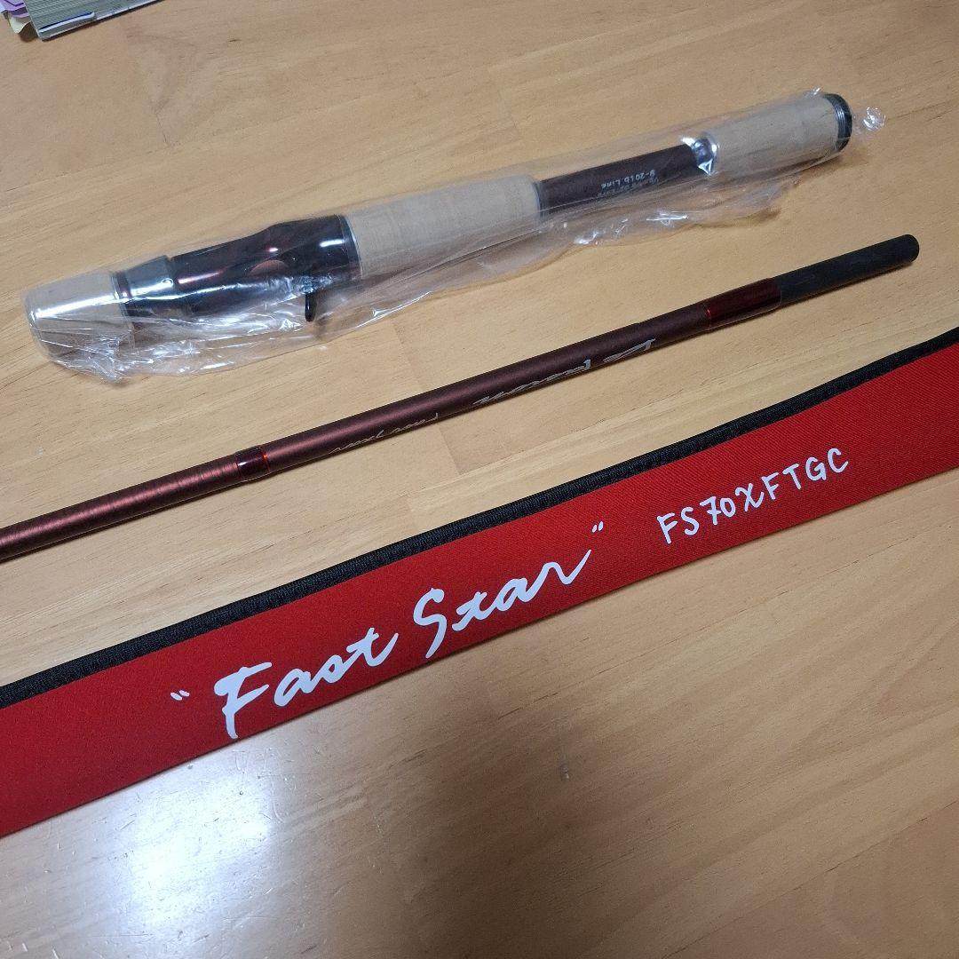 デパシオン 　Fast star　（ファストスター）FS70XFTGC 　新品