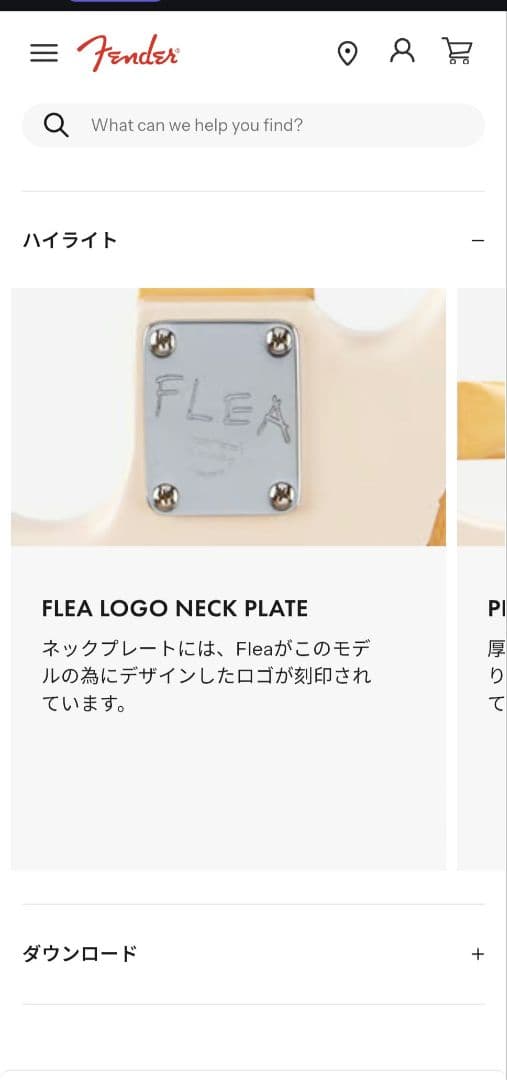 初期モノ⭐️fender flea jazz bass 2016年製