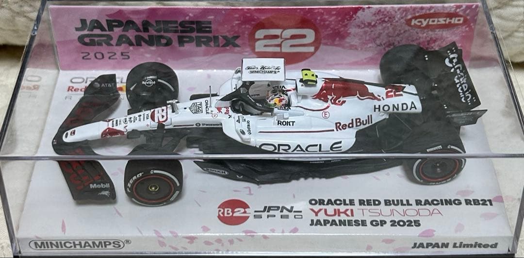 ミニチャンプス 1/43 レッドブル RB21 角田裕毅 2025日本GP
