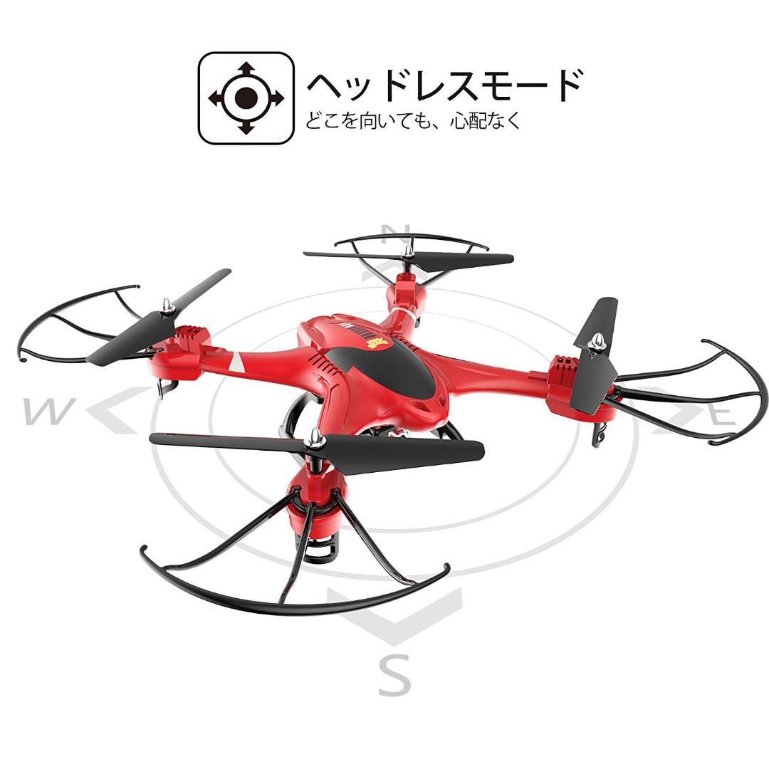 【送料無料】Holy Stone ドローン  HS200 (レッド)