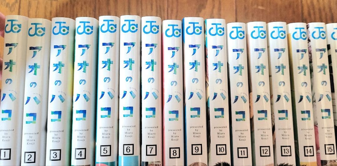 アオのハコ 全巻初版帯付き 一部特典付き 状態良好品 アオハコ 週刊少年ジャンプ