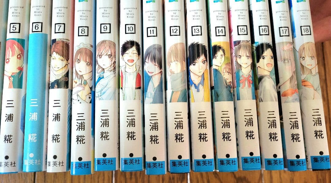 アオのハコ 全巻初版帯付き 一部特典付き 状態良好品 アオハコ 週刊少年ジャンプ