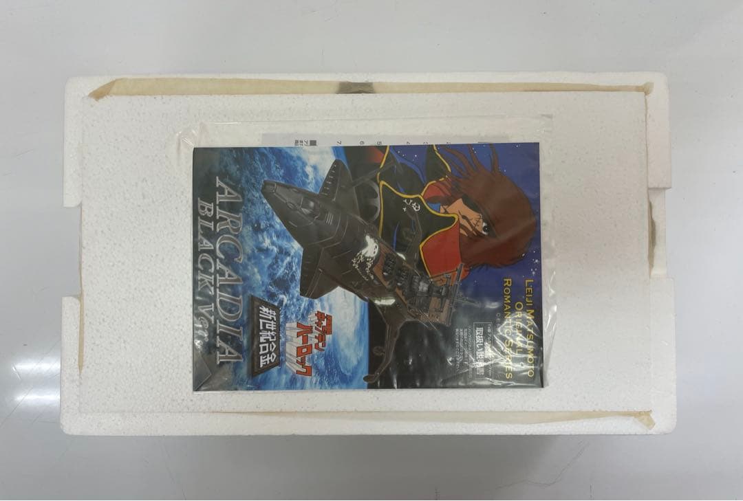 レア 水木一郎サイン入新世紀合金SGM-20 アルカディア　ブラックVer.