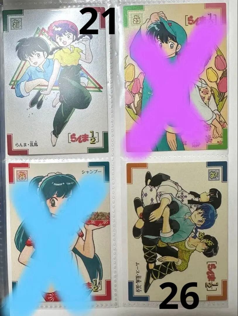 【バラ売り可】高橋留美子Rumic Collection 計24枚セット