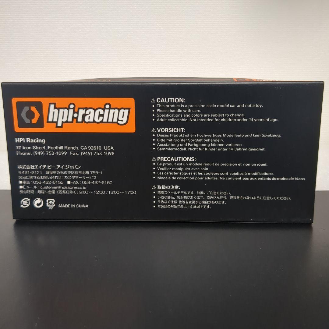 hpi racing トミーカイラR kaira R34 GT-R 青