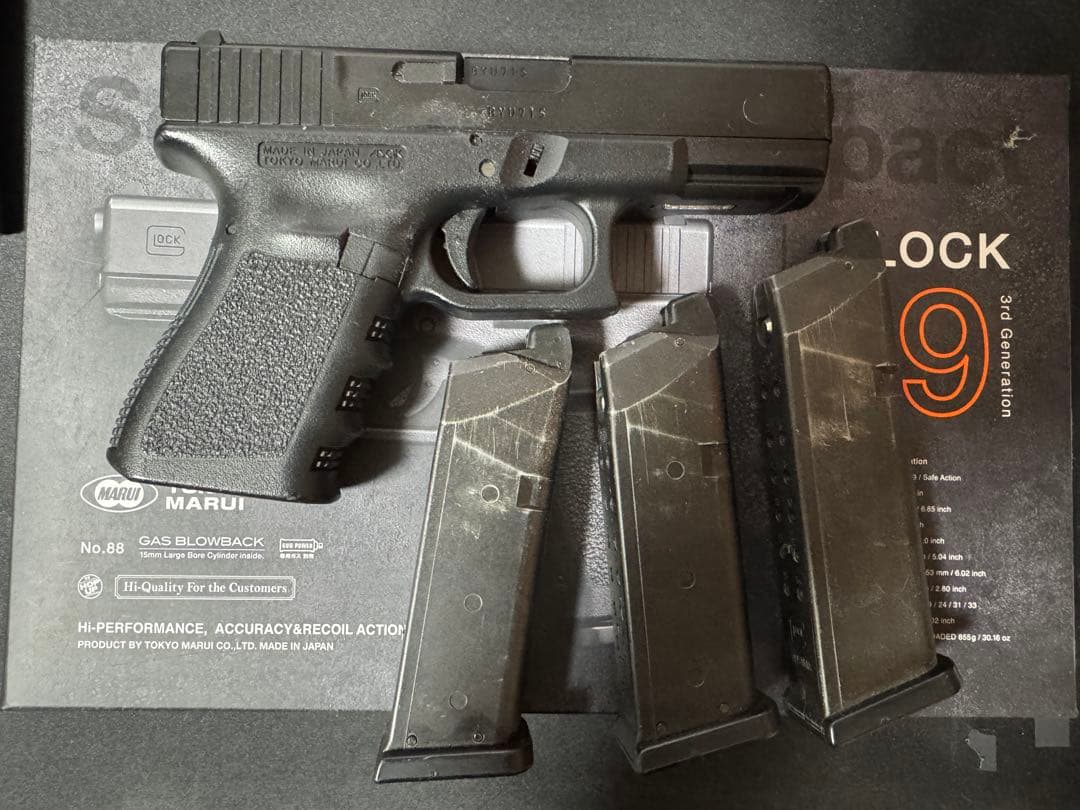 東京マルイ Glock 19 ガスガン カスタム