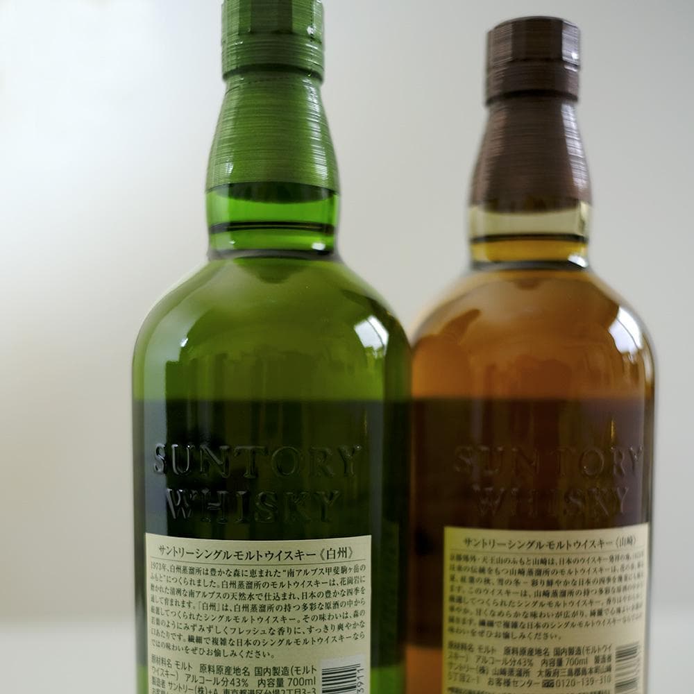 白州・山崎 シングルモルトウイスキー 700ml ギフトボックス付き