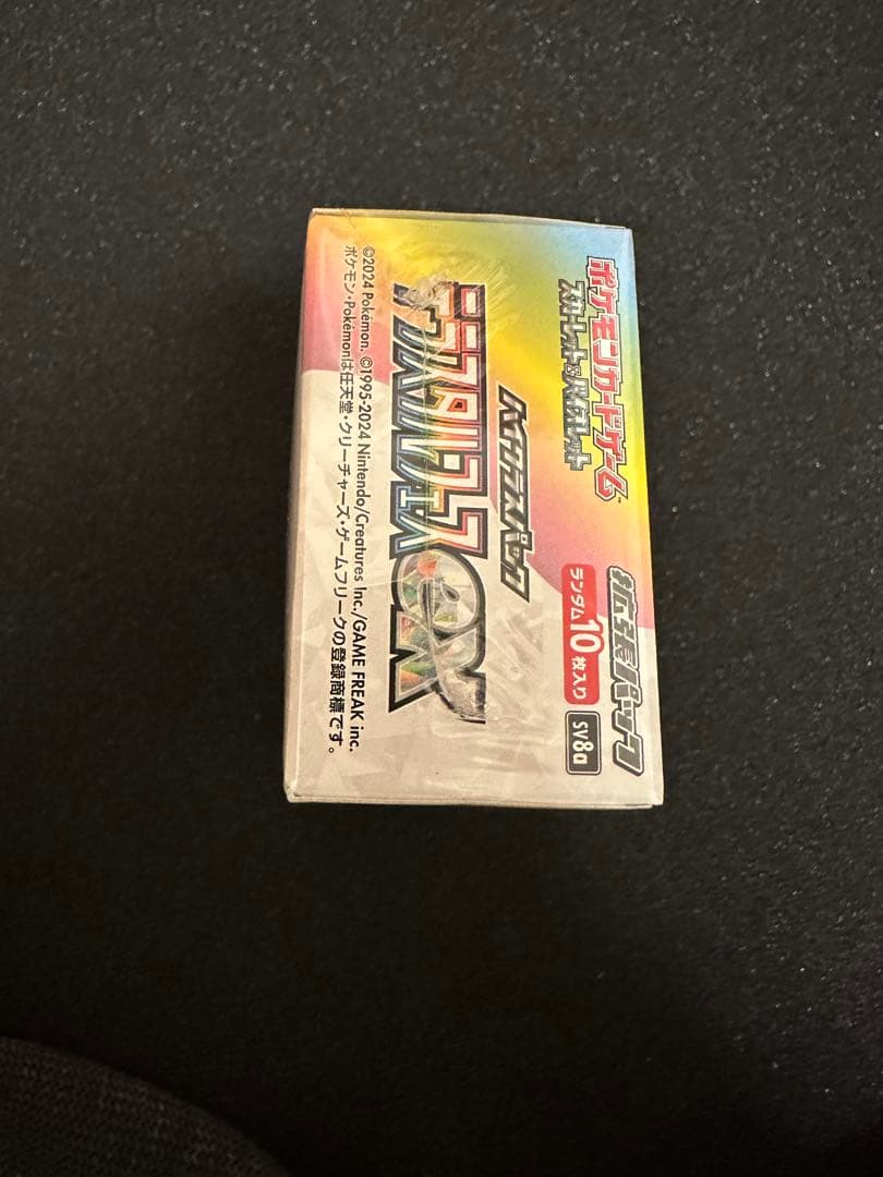 テラスタルフェス ex シュリンク付き1BOX