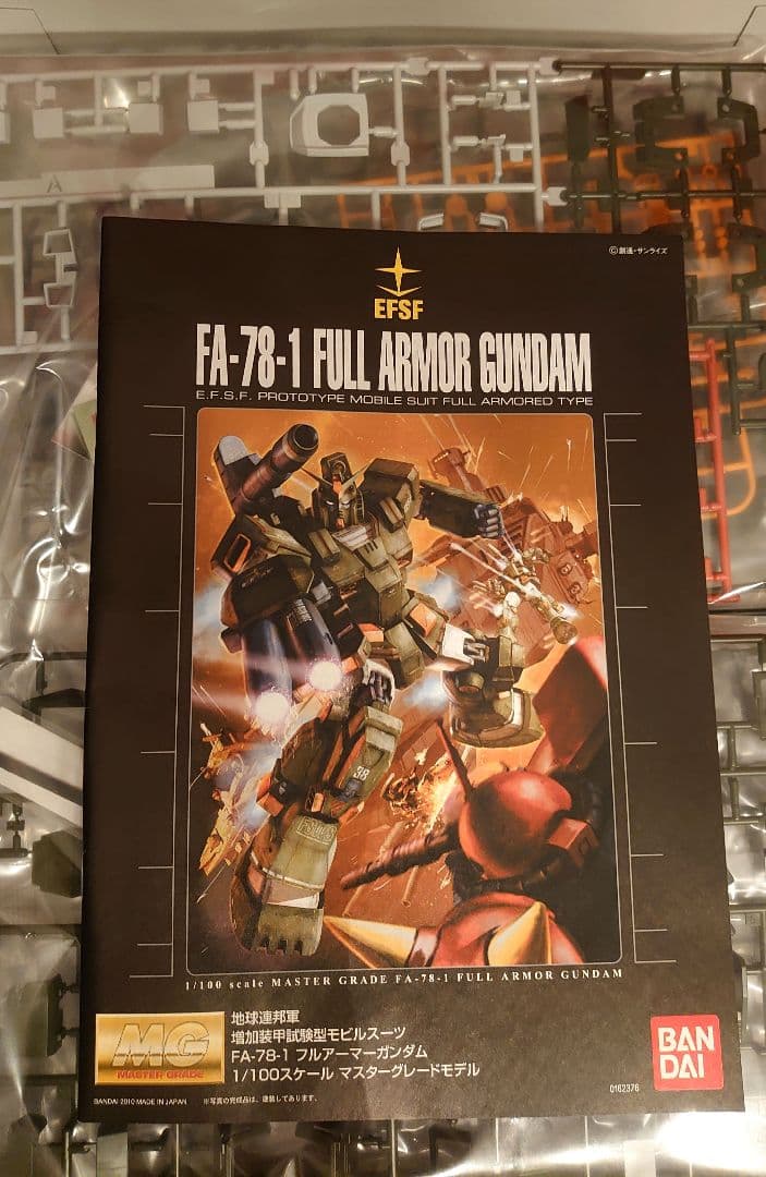 ＭＧ 1/100 FA-78-1 フルアーマーガンダム 赤バン