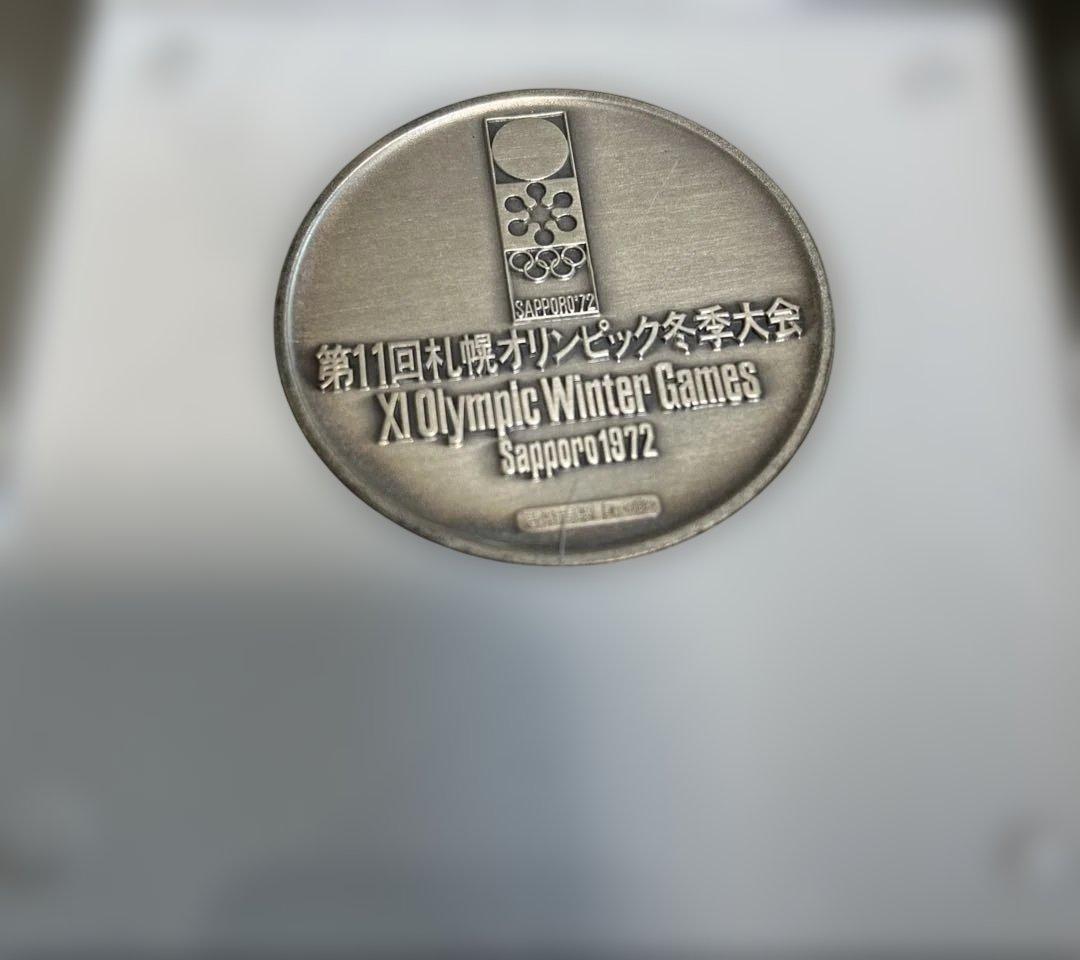 銀メダル 1972 札幌オリンピック 記念メダル 重さ約105g