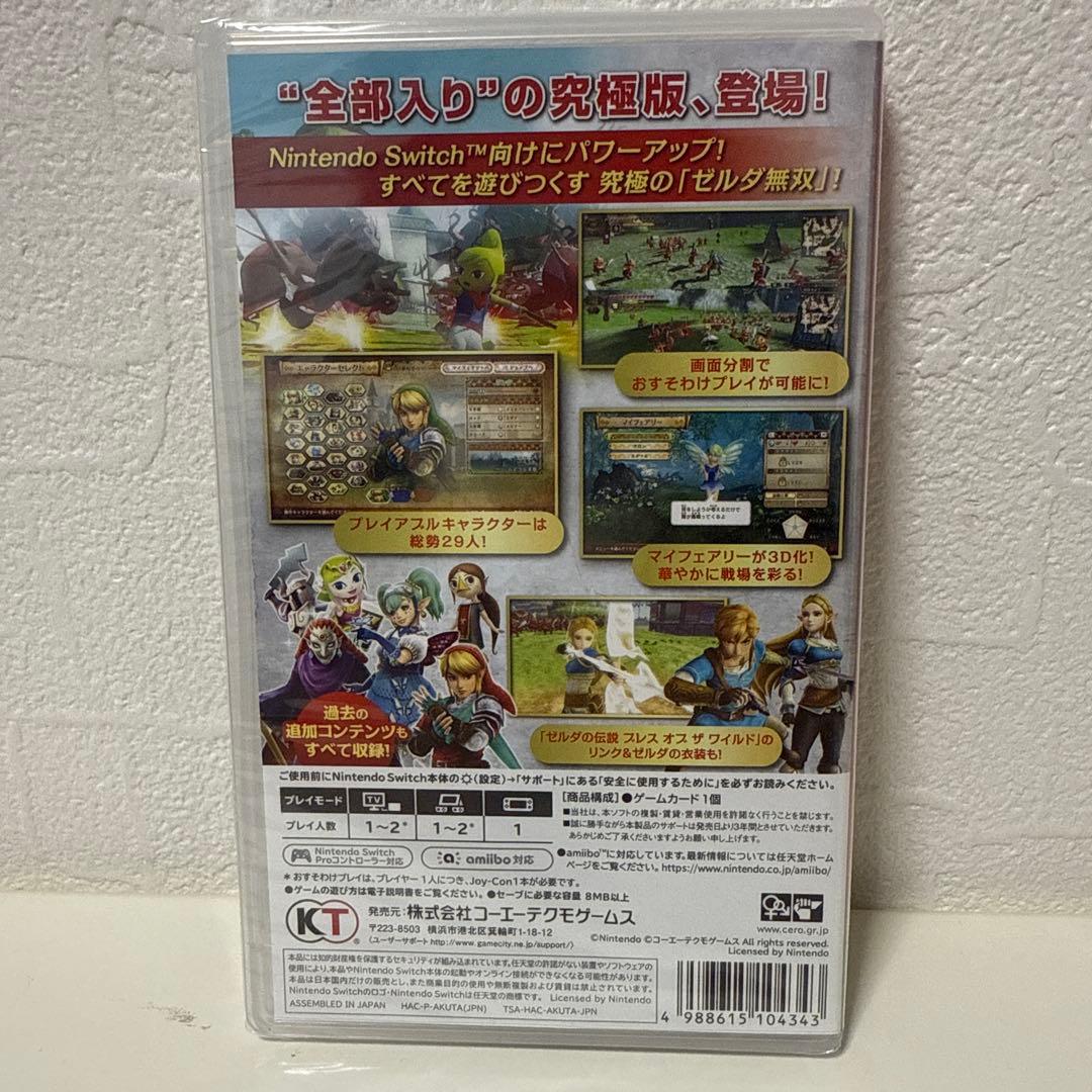 ゼルダ無双 ハイラルオールスターズ DX