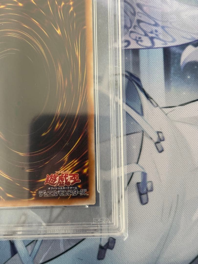 サウザント・アイズ・サクリファイス　レリーフpsa9 希少【紫個体】