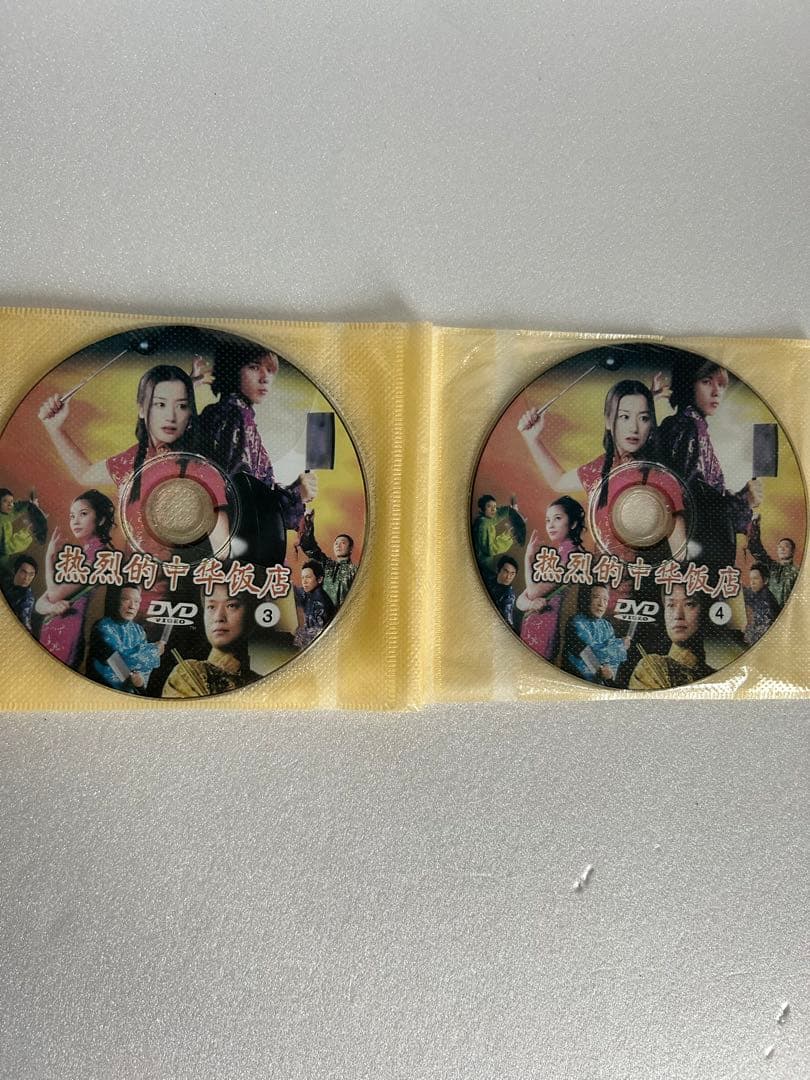 熱烈的　中華飯店　DVD BOX