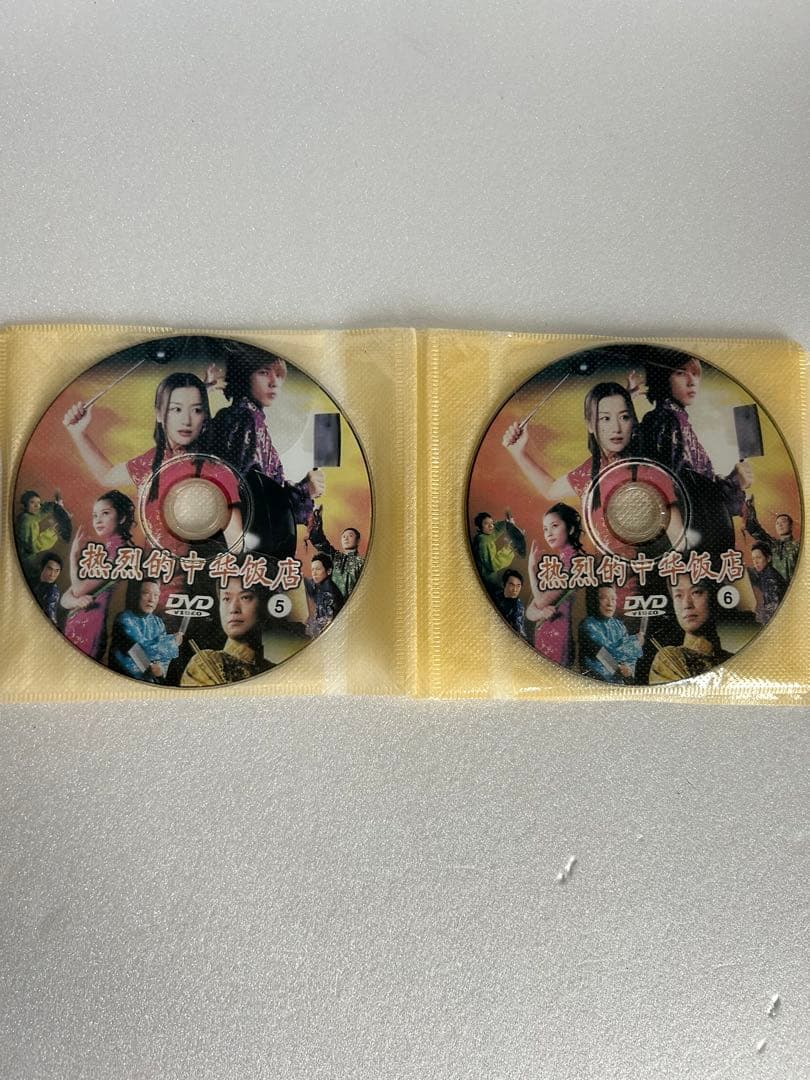 熱烈的　中華飯店　DVD BOX