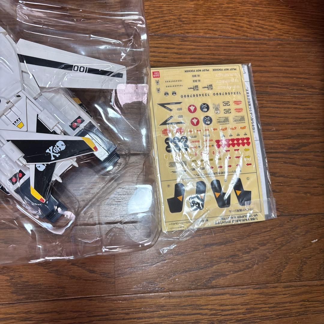 VF-1S スーパーバルキリー 「超時空要塞マクロス」 1/55