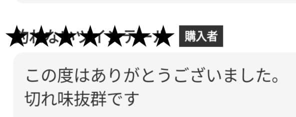 プロ用カーブセニングシザーブレンダーブレンディングトリミングペットママミング⭐️