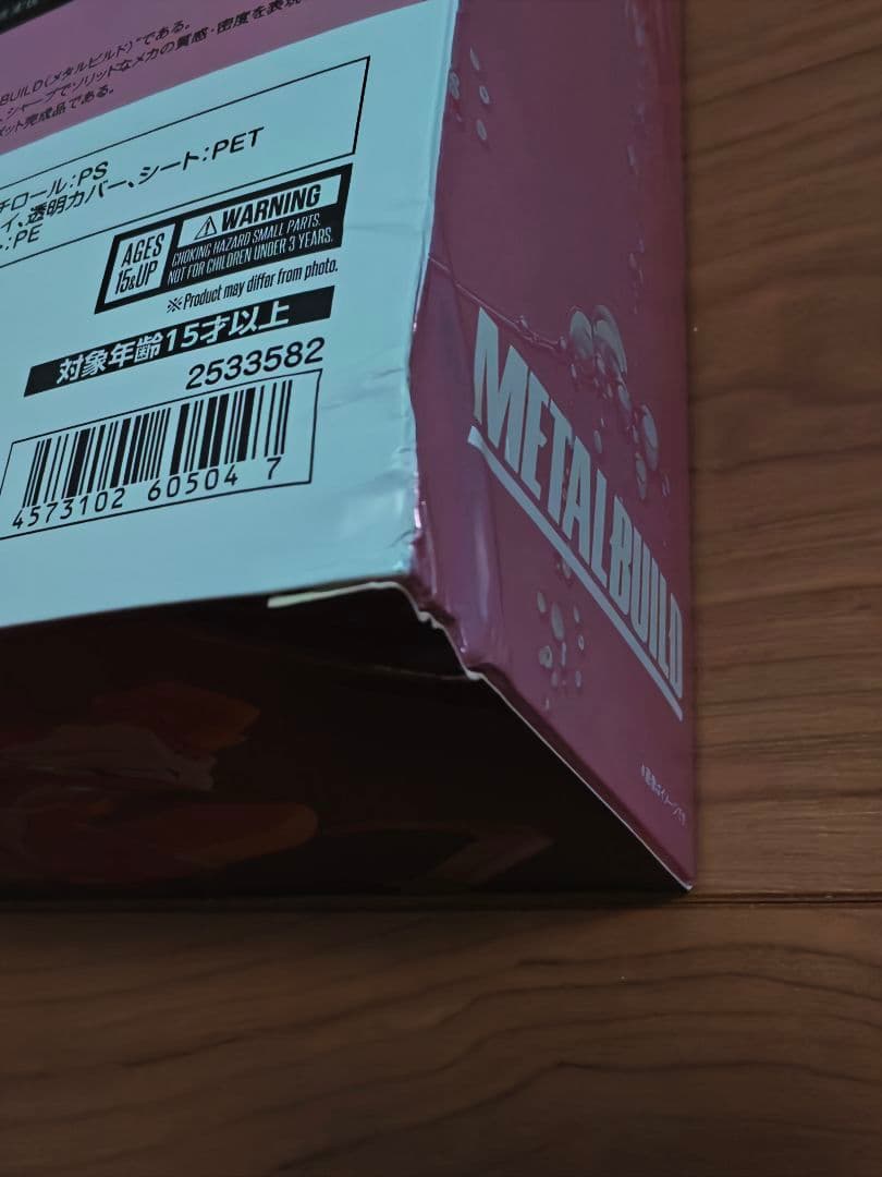 L BUILD メタルビルド 初号機 弐号機 エヴァンゲリオン 2020
