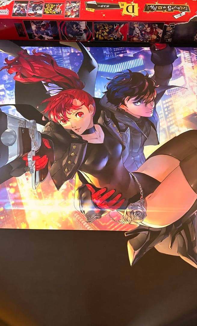 一番くじ 『ペルソナ５ ザ・ロイヤル』　A賞+B賞+おまけ