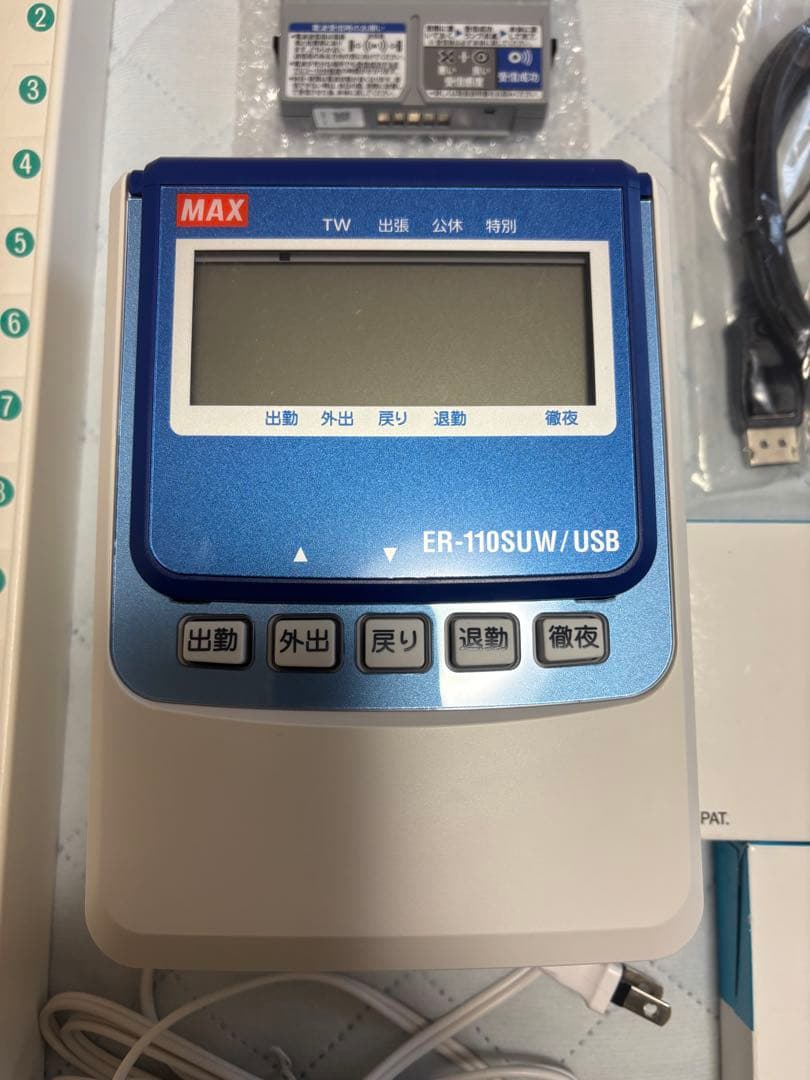 MAX タイムレコーダー ER-110SUW/USB