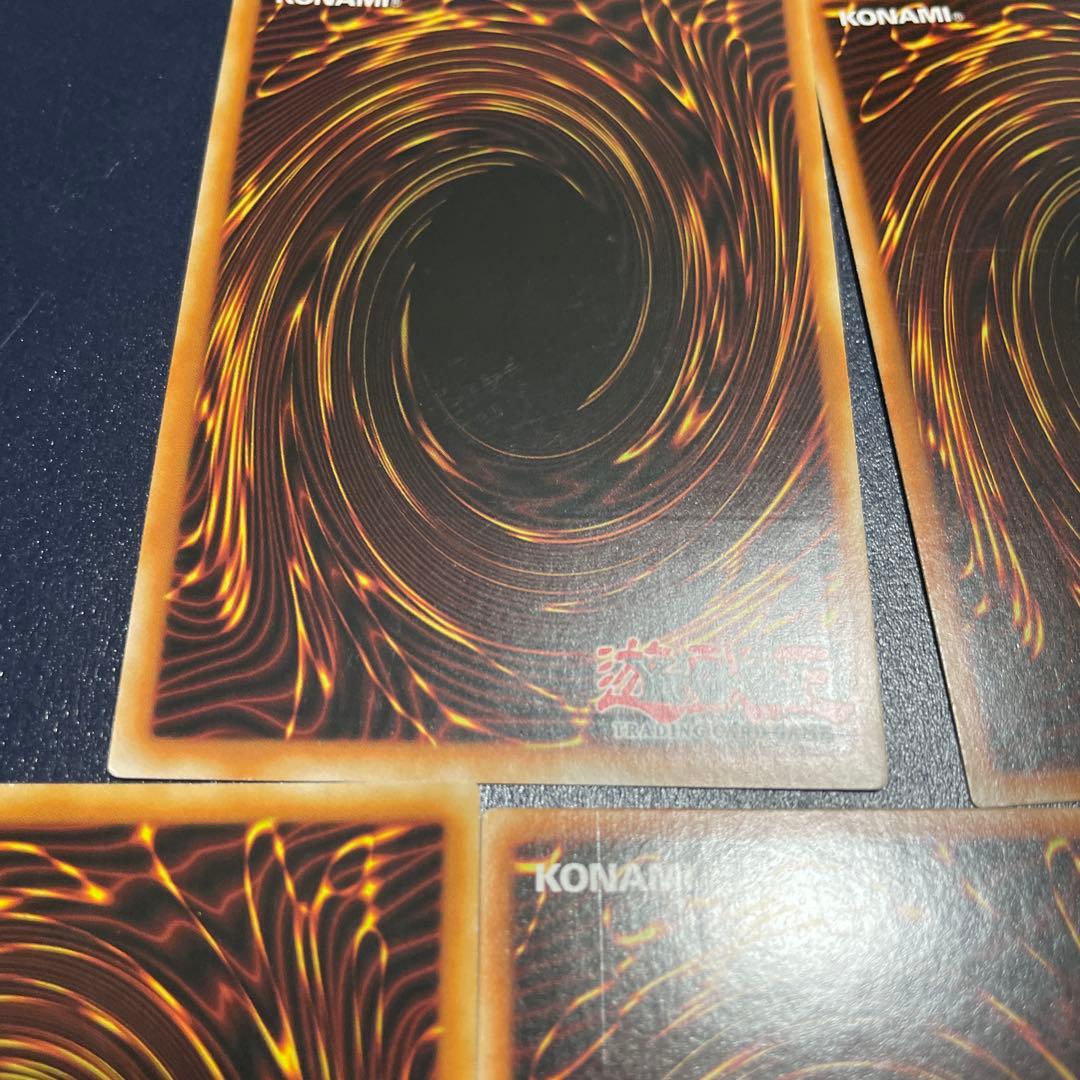 Guide from the Underworld 5枚セット