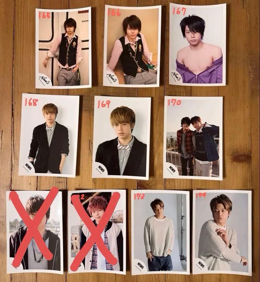 NEWS 増田貴久 公式写真 バラ売り専用ページ②