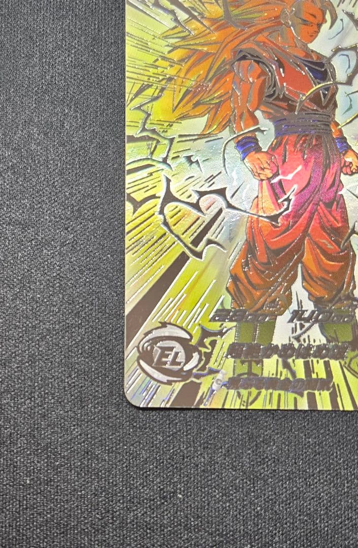 ドラゴンボールヒーローズ lc bm11-sec3 lc 孫悟空