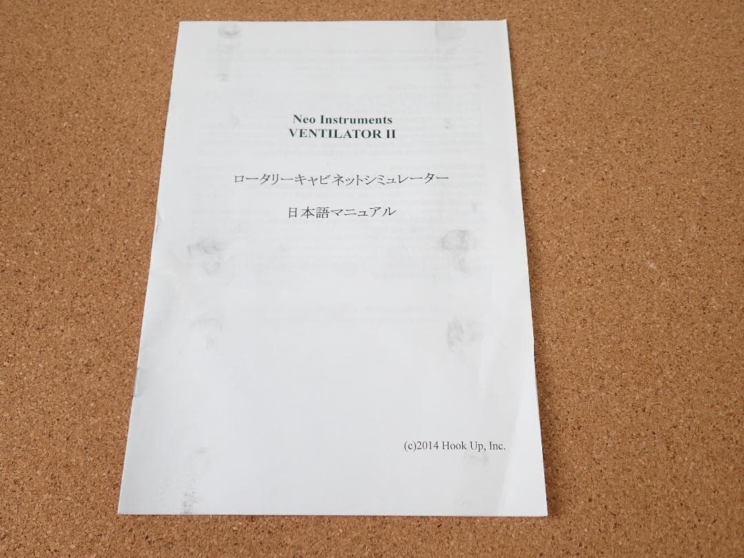 ギター Neo Instruments VENTILATOR II