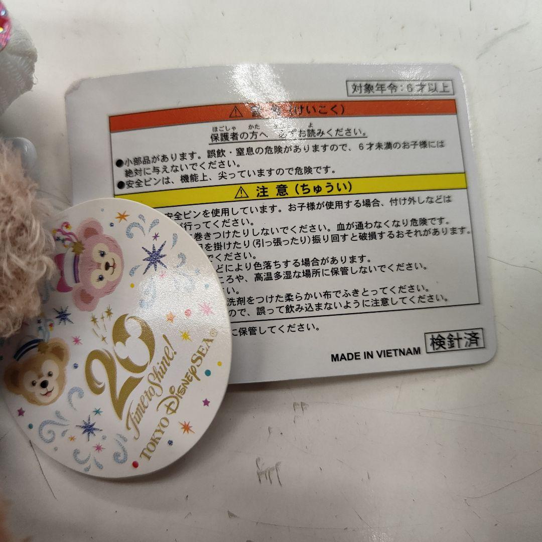 Duffy 20周年