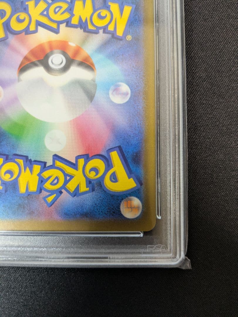 PSA10 名探偵ピカチュウ　ポケモンカード　プロモ