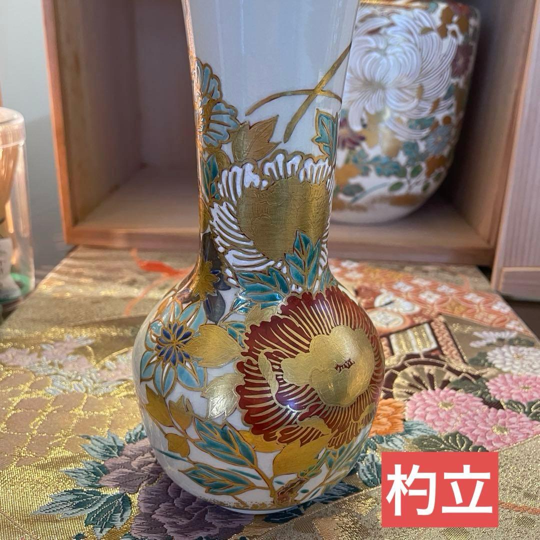 新品　豪華　京焼　仁清写　通次崇山造　色絵金彩　牡丹模様　皆具　茶道具