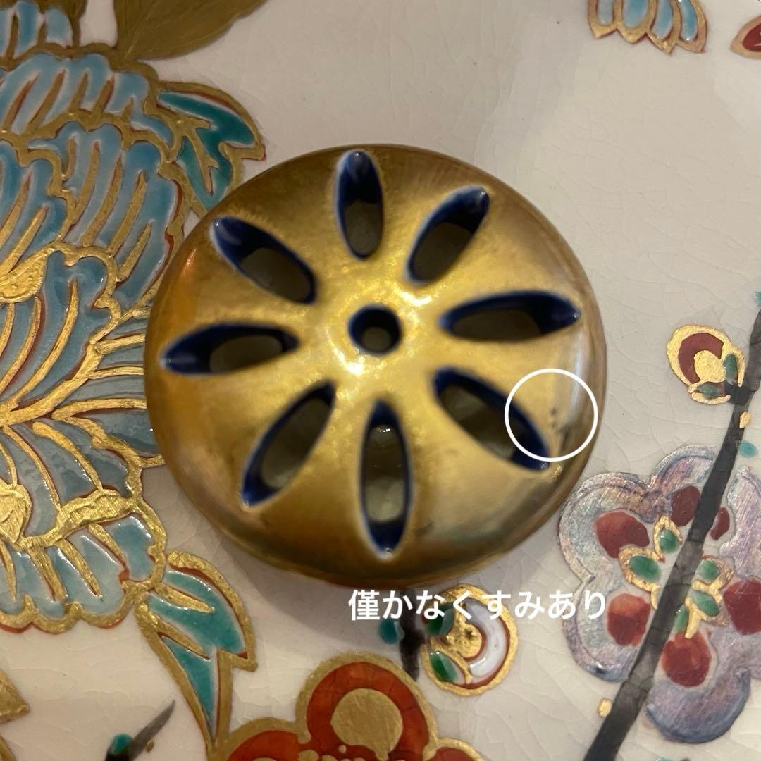 新品　豪華　京焼　仁清写　通次崇山造　色絵金彩　牡丹模様　皆具　茶道具