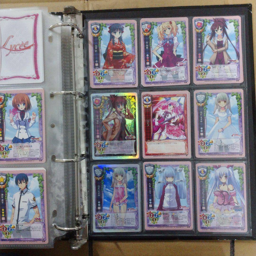 旧 リセ まとめ売り ユニゾンシフト オフィ NP 有り