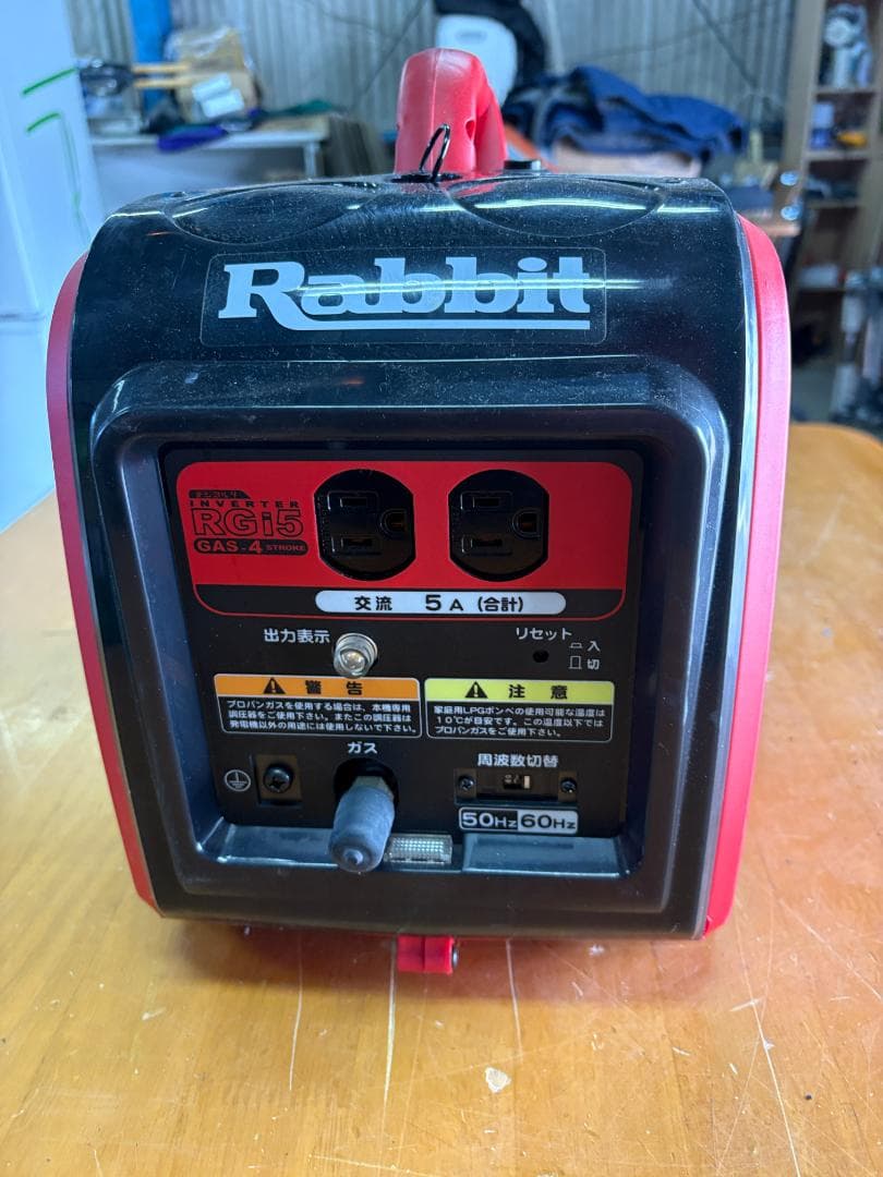 マキタ沼津 Rabbit RGi5 カセットガス インバーター発電機