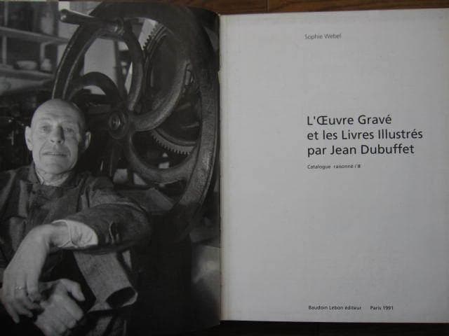Jean Dubuffet　ジャン・デュビュッフェ　カタログ レゾネ