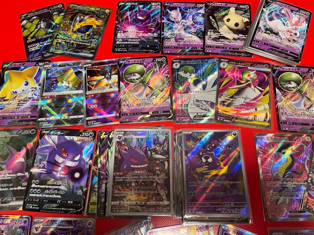 ポケカ 引退品 まとめ売り キラカード 200枚151 SR AR GX