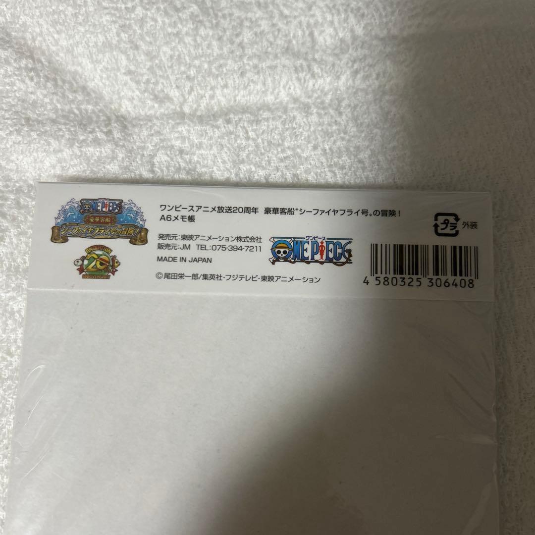 ワンピース　イベント限定グッズ　サンジ